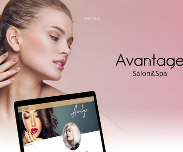 AVANTAGE  