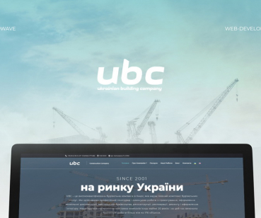 UBC