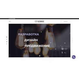 Редизайн сайта компании