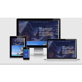 Создание сайта для компании HotelsPromo