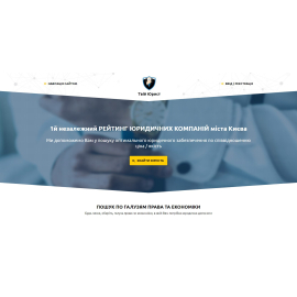 Доработки сайта