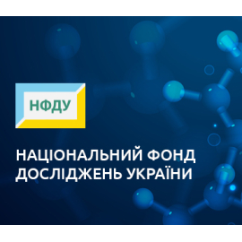 Создание сайта Фонда НФДУ