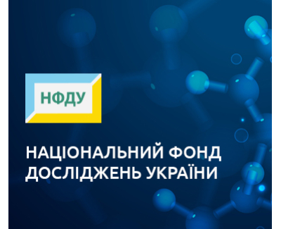 Создание сайта Фонда НФДУ
