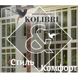 Создание сайта для ЖК Kolibri