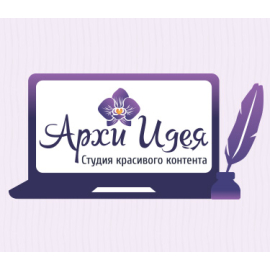 Студия контента Архи Идея