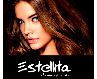 Салон красоты Estellita 