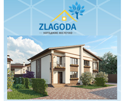 Котеджный городок ZLAGODA