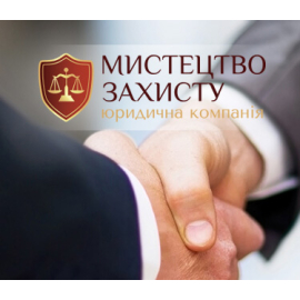 ИСКУССТВО ЗАЩИТЫ