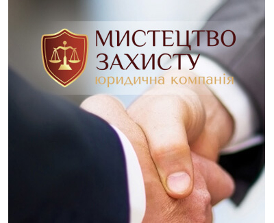 ИСКУССТВО ЗАЩИТЫ