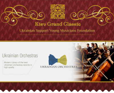 Kiev Grand Classic | Ukrainian Support Young Musicians Foundation