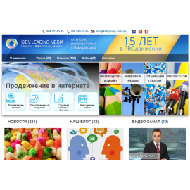Маркетинговое агентство Kiev Leading Media