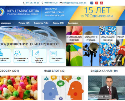 Маркетинговое агентство Kiev Leading Media