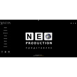Сайт для кинофильма 