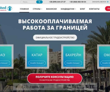 Мультилендинг для рекрутингового агентства