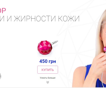 Лендинг пейдж для продажи аксессуара для смартфона