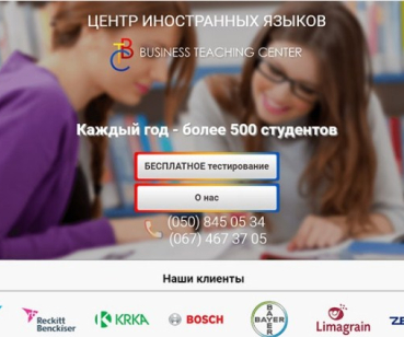 Корпоративный сайт учебного центра BTC