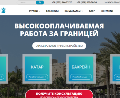 hrqunited.com.ua