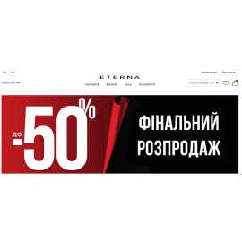 Eterna.ua