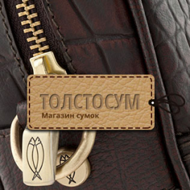 Интернет-магазин сумок Толстосум