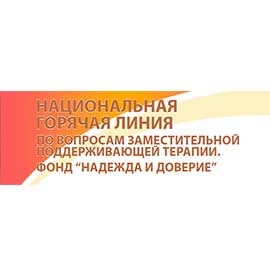 Сайт-визитка ФОНД “НАДЕЖДА И ДОВЕРИЕ”