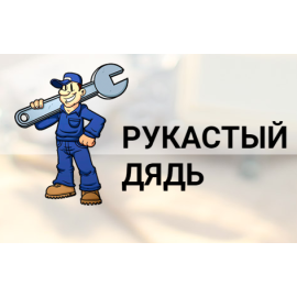 Сайт компании 