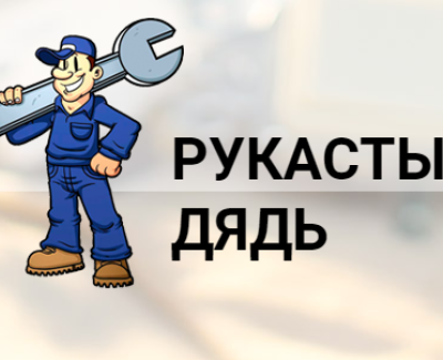 Сайт компании 