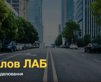  Корпоративный сайт b-lab.pro