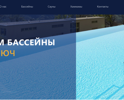 https://www.intercom.in.ua/