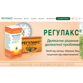 Landing Page для препарата Regulax.ua