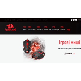 Интернет-магазин Redragon