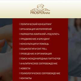 Сайт-визитка 