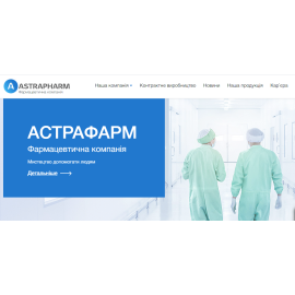 Корпоративный сайт Astrapharm