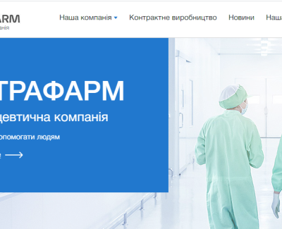 Корпоративный сайт Astrapharm