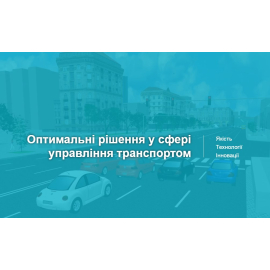 Корпоративный сайт компании А+С Украина