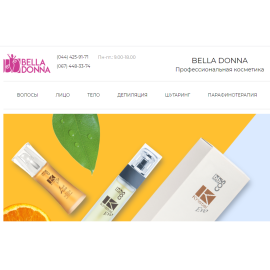 www.belladonna.com.ua