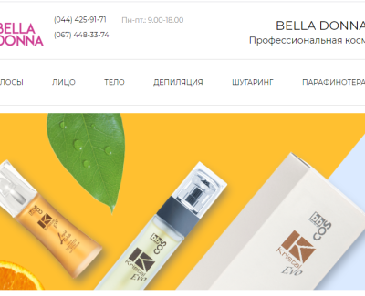 www.belladonna.com.ua