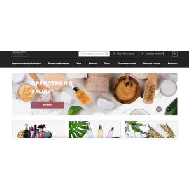 Beauty-trends.store
