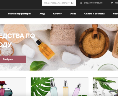 Beauty-trends.store