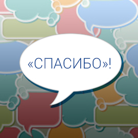 Отзывы о компании «Бизнес Сайт»