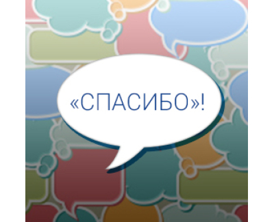 Отзывы о компании «Бизнес Сайт»