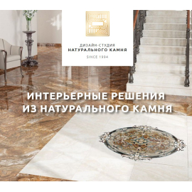 Сайт компании по производству изделий из натурального камня