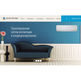 Корпоративный сайт компании 