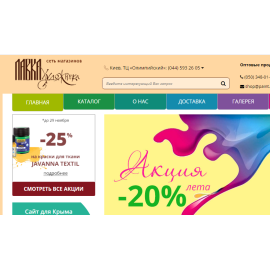 kreul.com.ua
