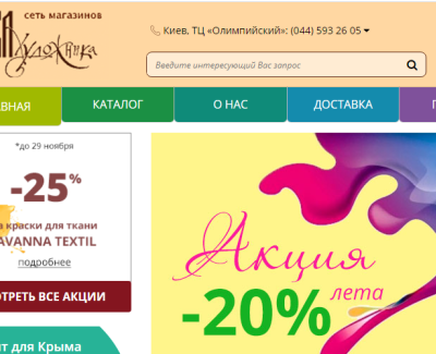 kreul.com.ua