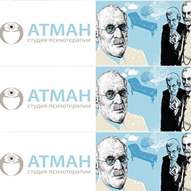 Сайт студии психотерапии 