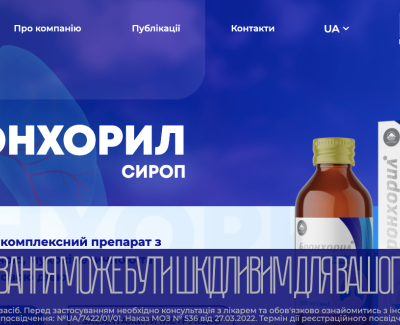 bronchoryl.in.ua