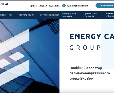 Енерджи Кепитал Групп