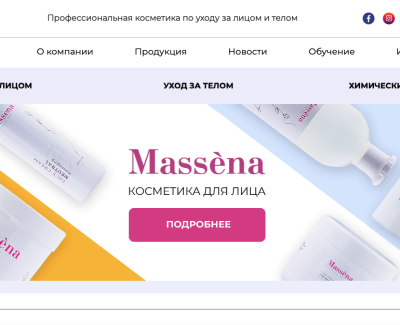 Мессана Юа
