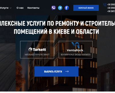 Скайтаун