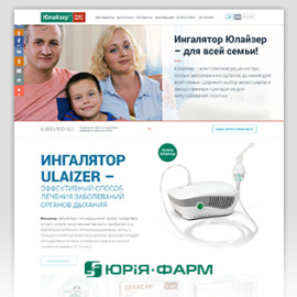 Корпоративный сайт 